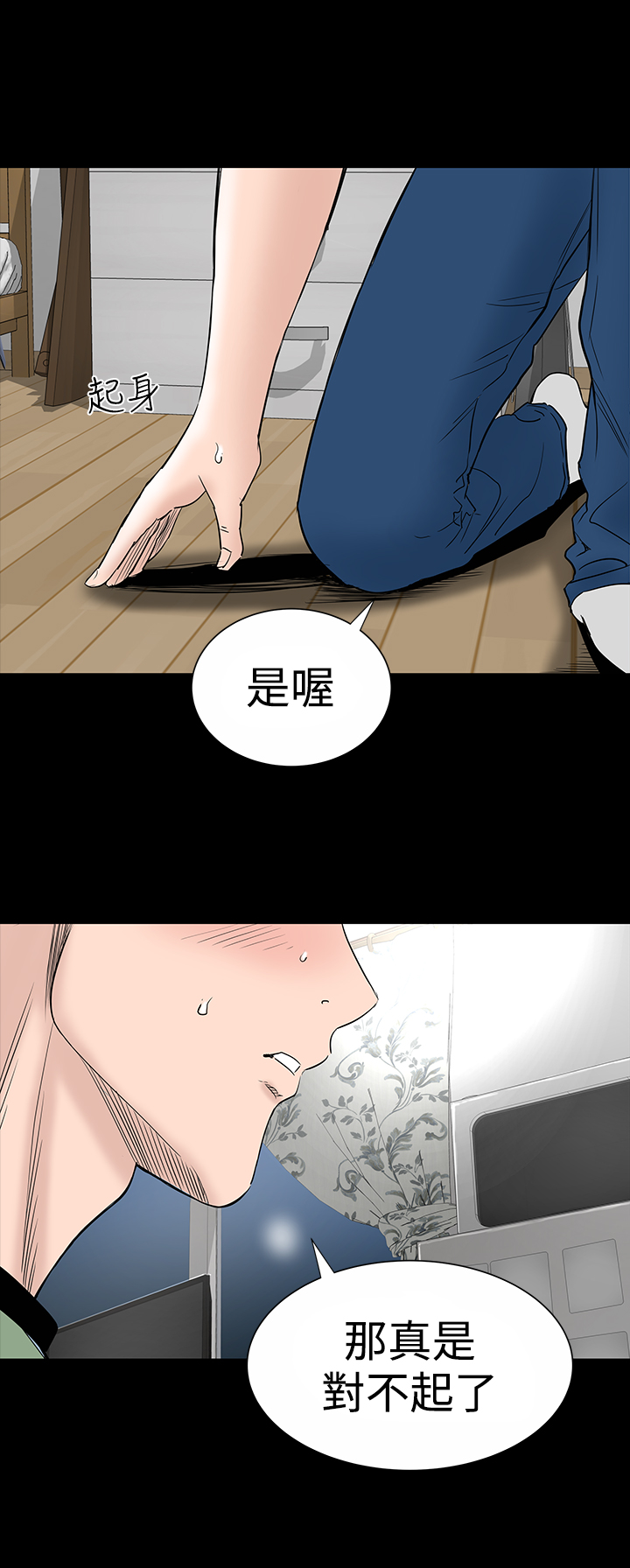 第14章：厉害15