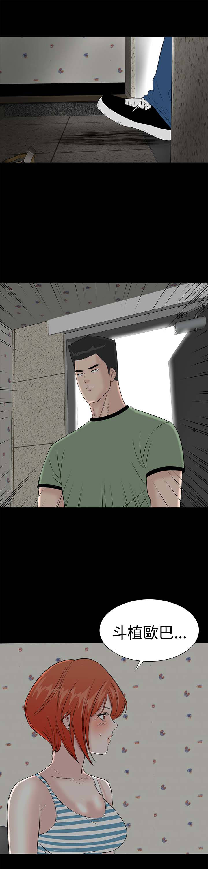 第38章：爱你24