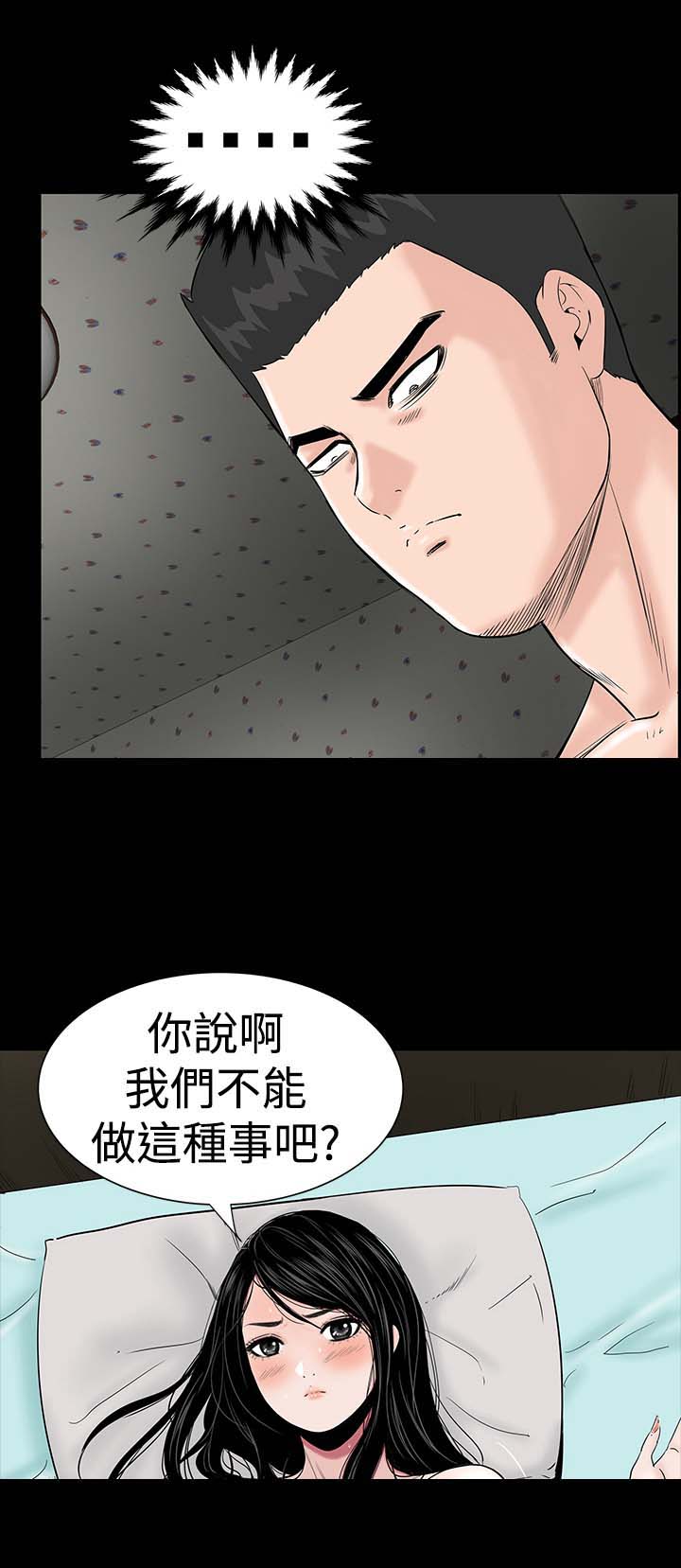 第7章：你也16