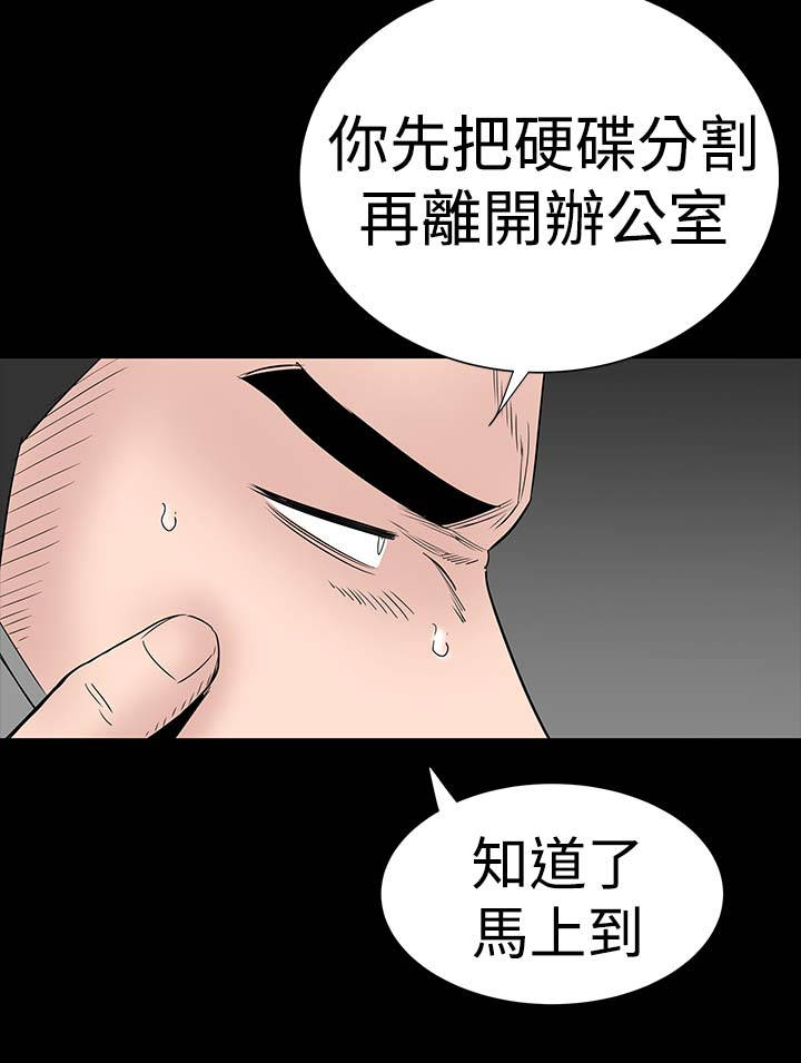 第38章：爱你13