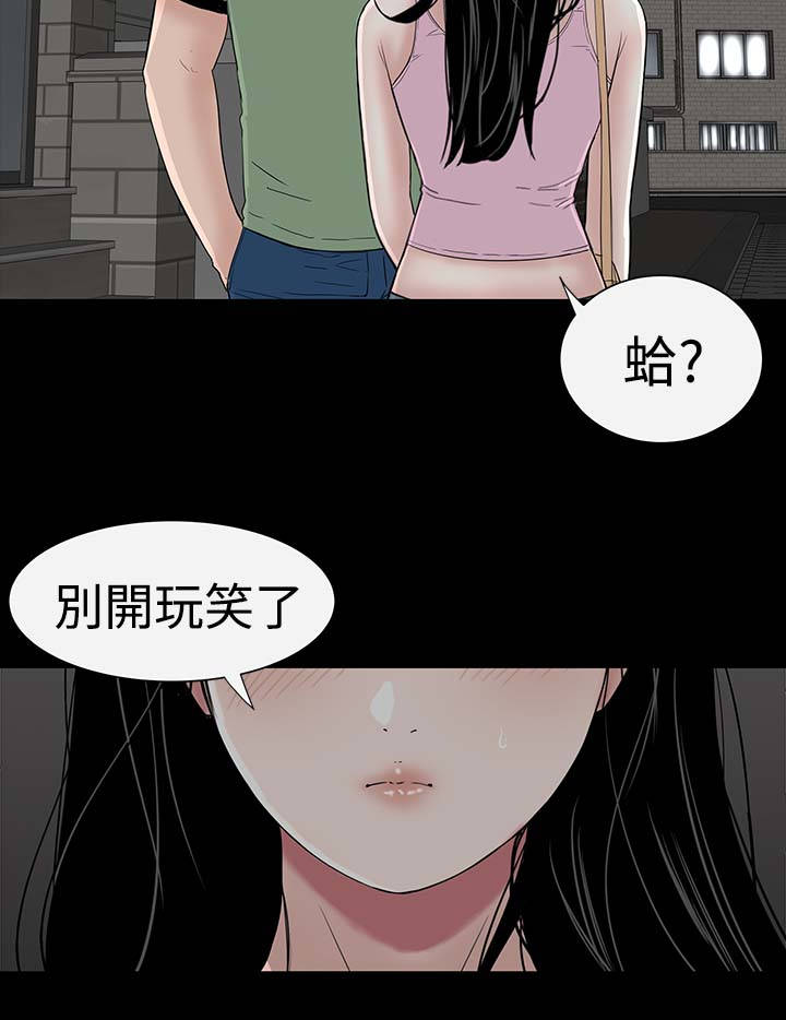 第13章：别人38