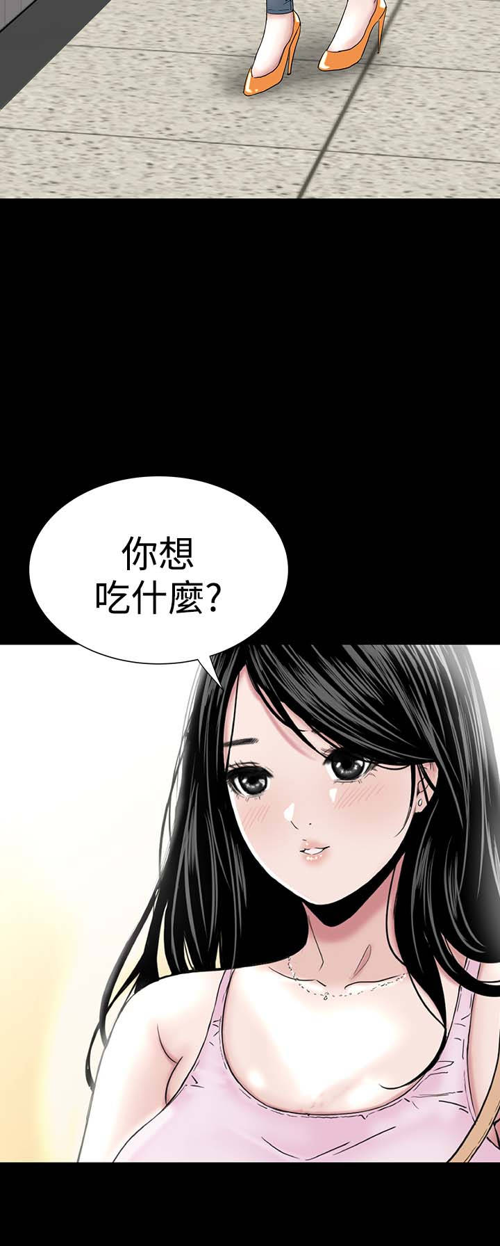 第13章：别人1