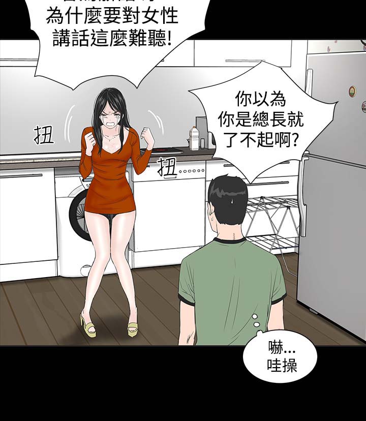 第1章：开工33