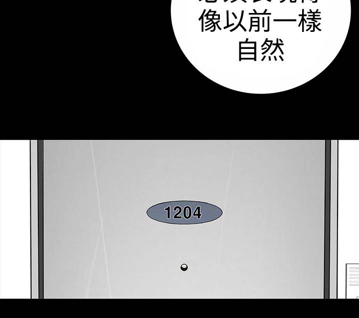 第8章：想法19