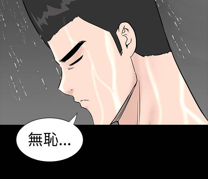 第22章：忍耐31