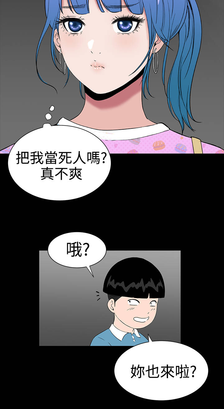 第19章：念头7
