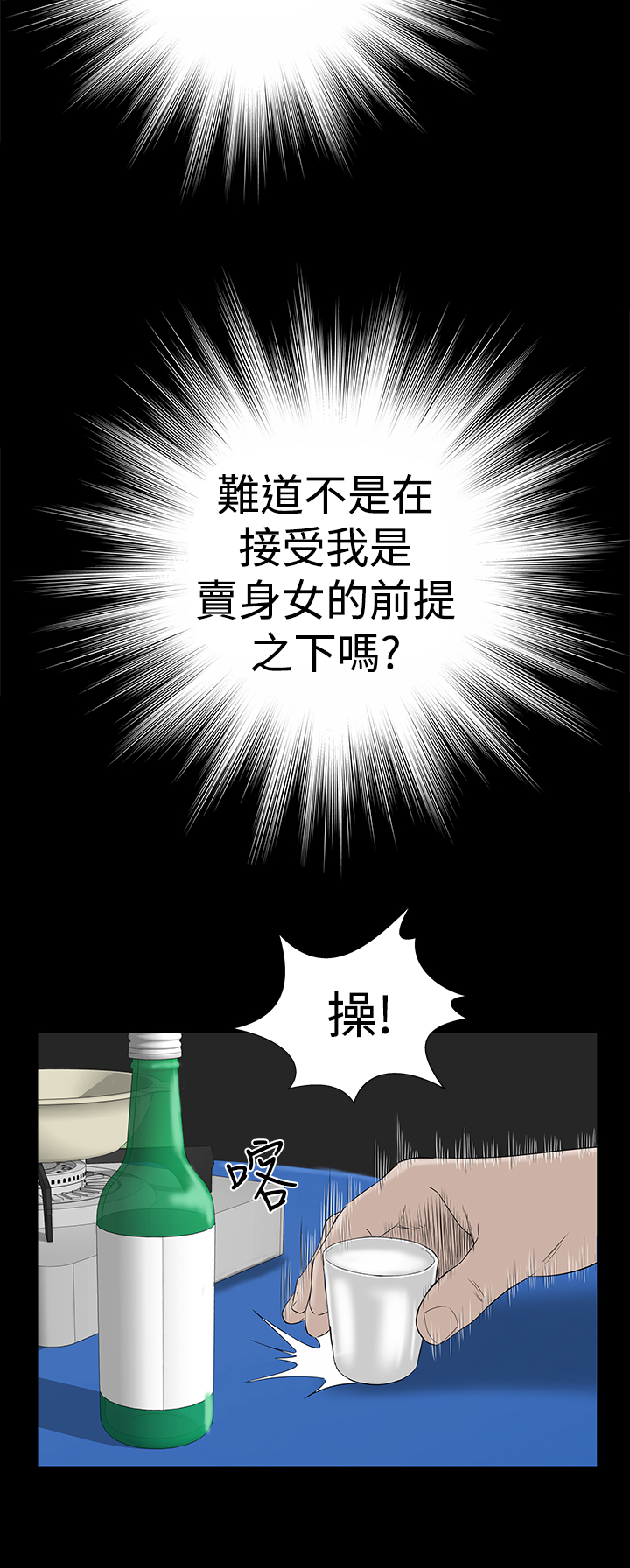 第16章：清楚16