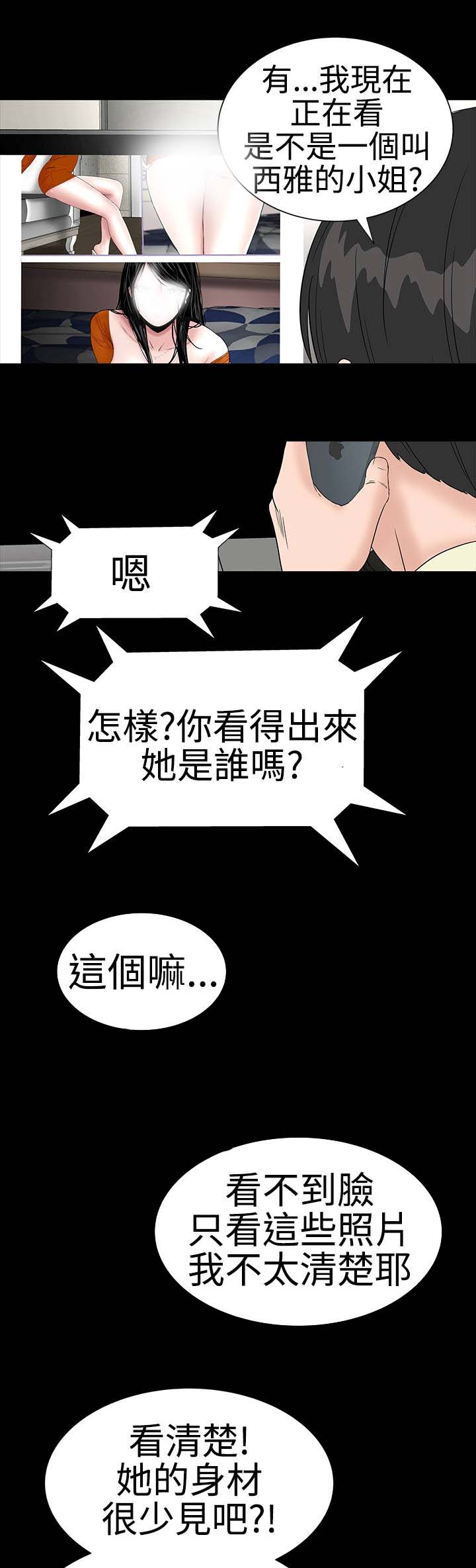 第39章：不信14