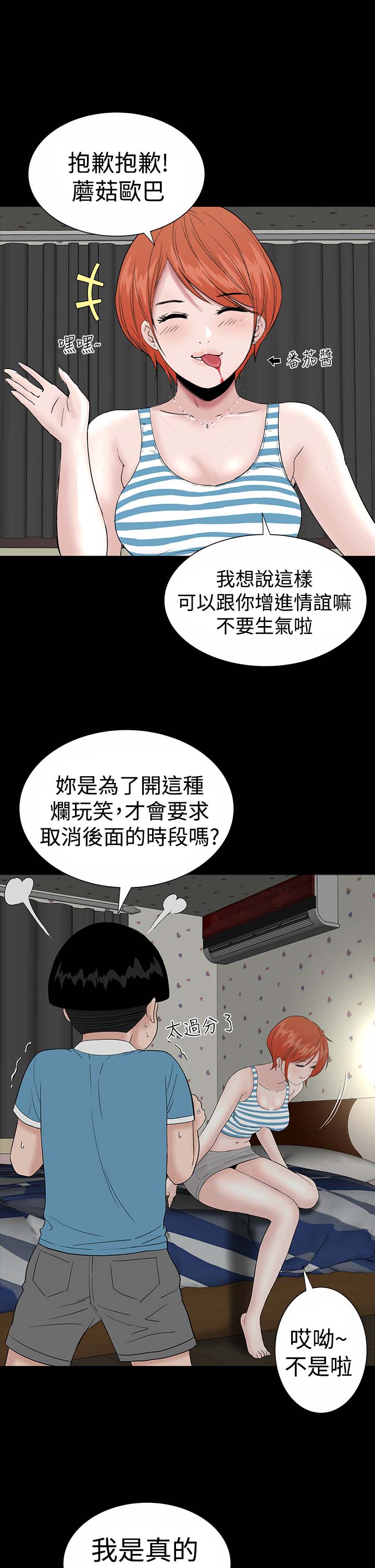 第16章：清楚9