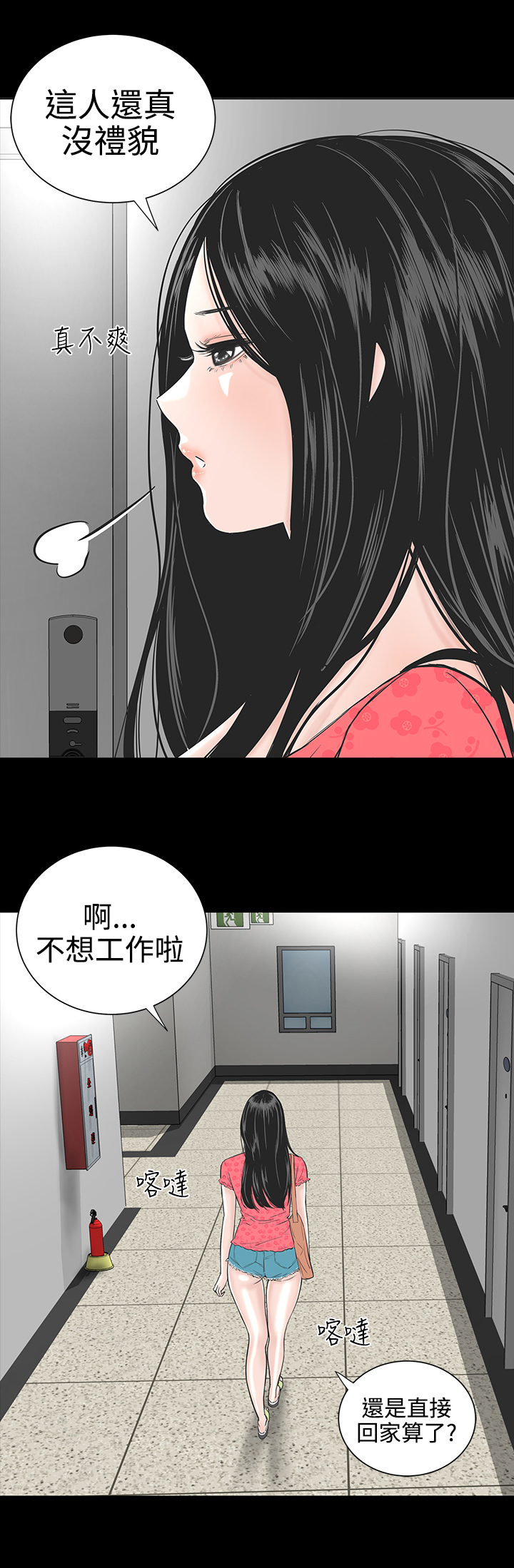 第1章：开工15