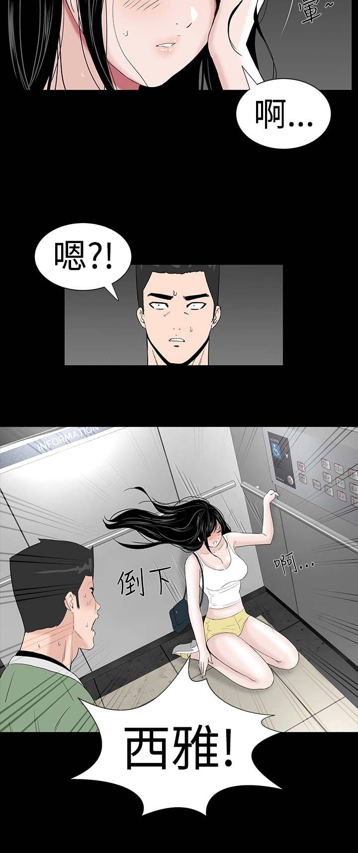 第21章：电梯15