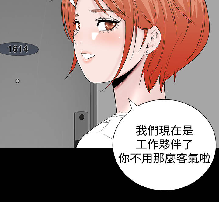 第11章：结清3
