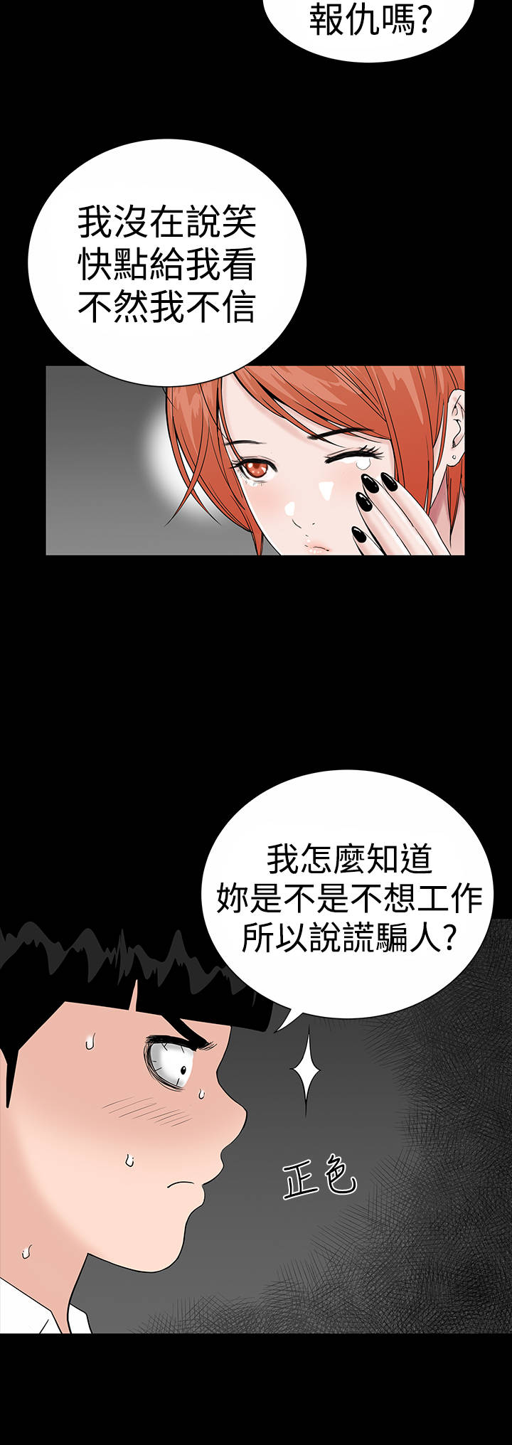 第17章：帮忙6