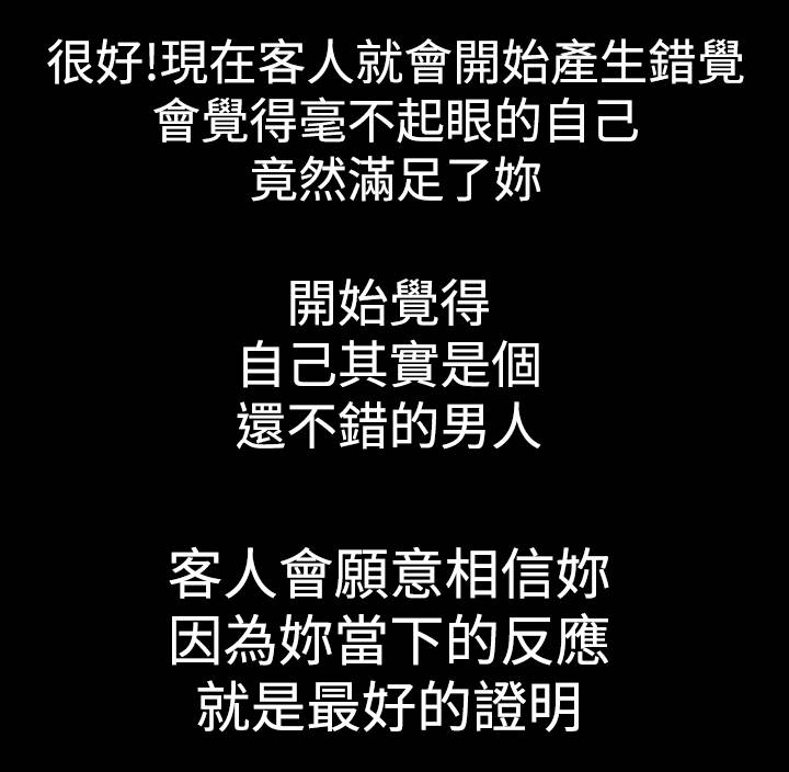 第10章：满足9