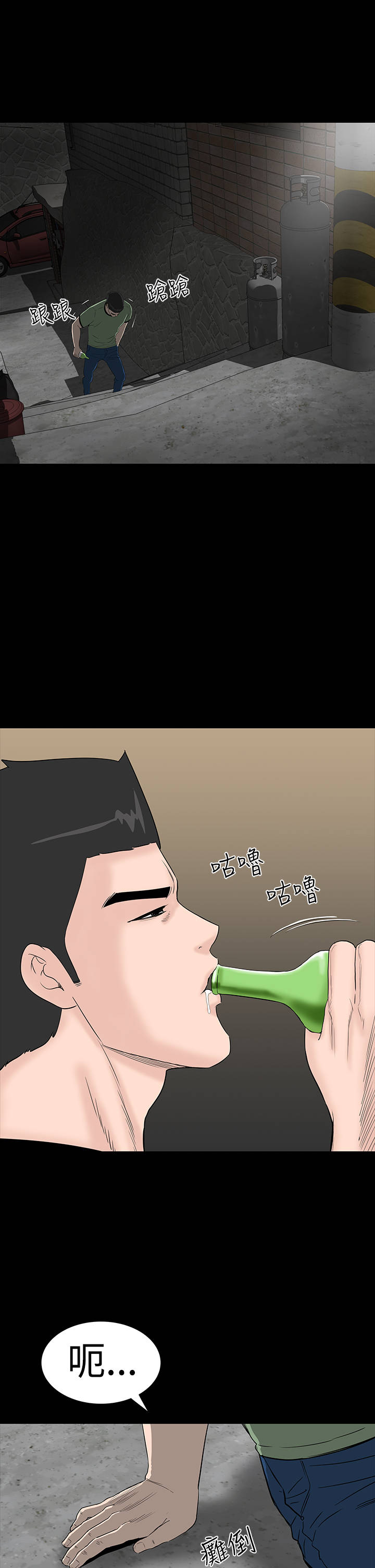 第40章：探望17