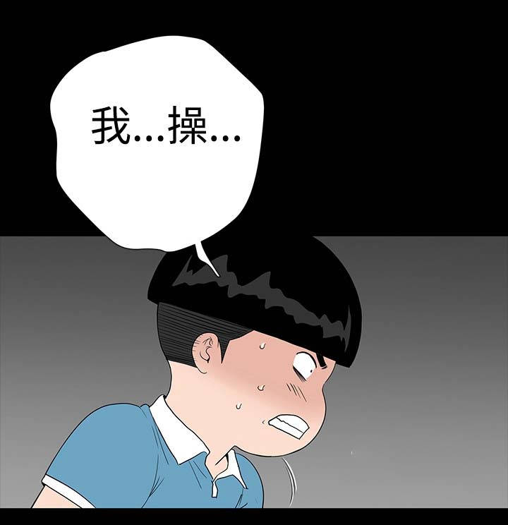 第32章：哭泣6