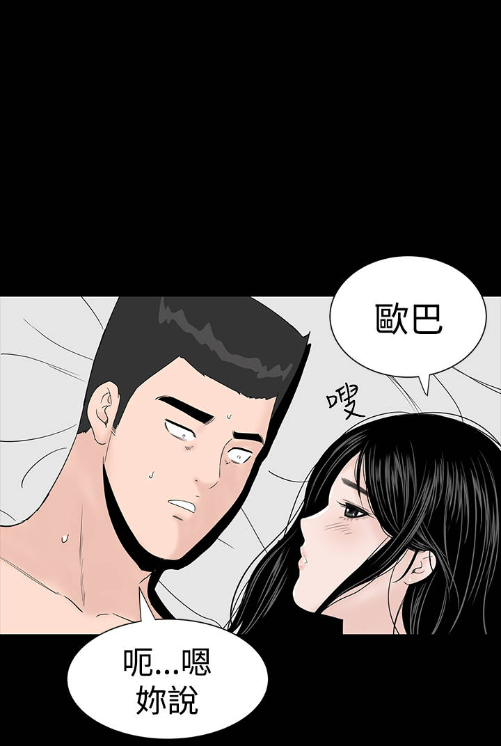 第22章：忍耐40