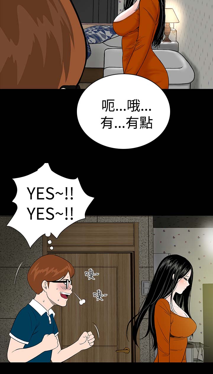 第2章：西雅15