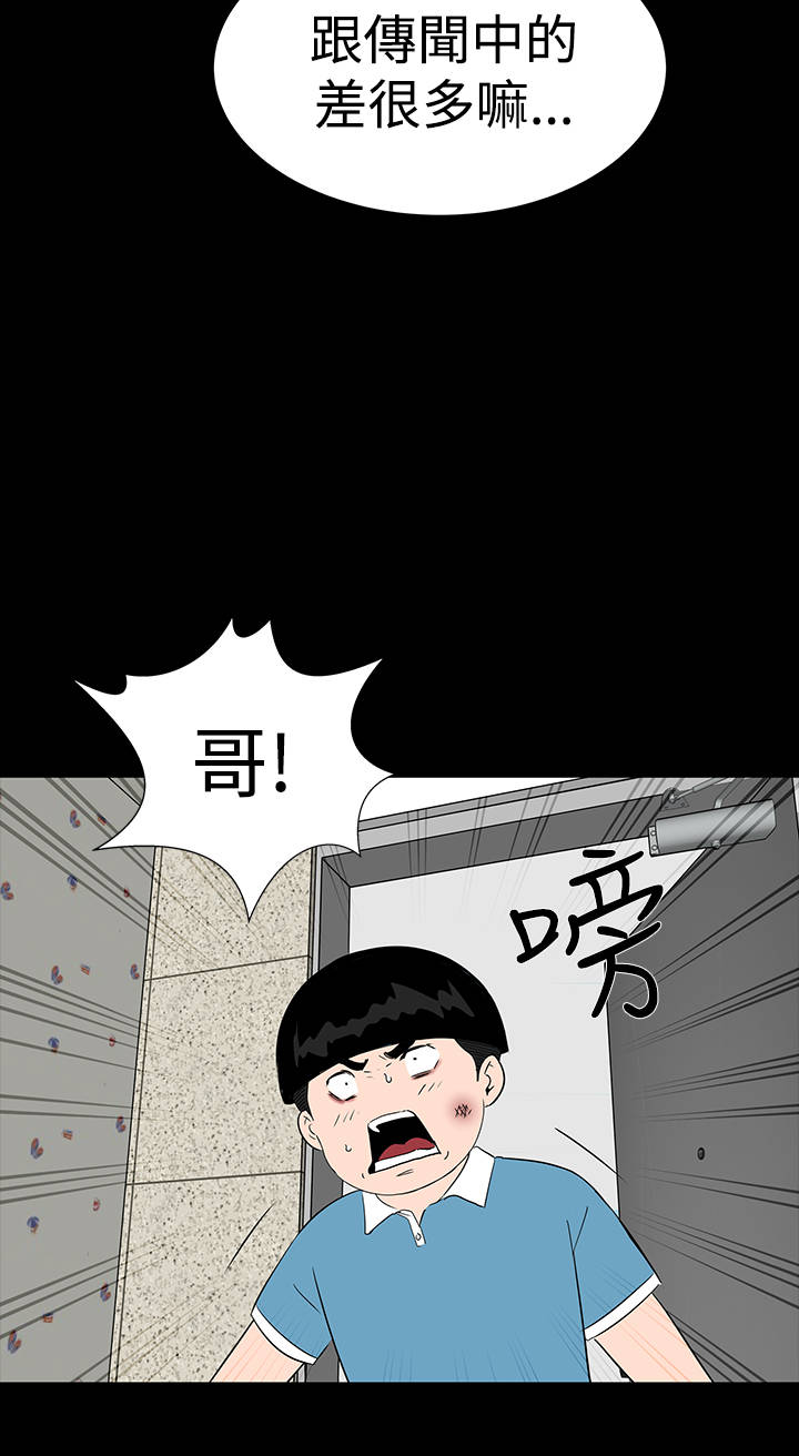 第23章：爱你13