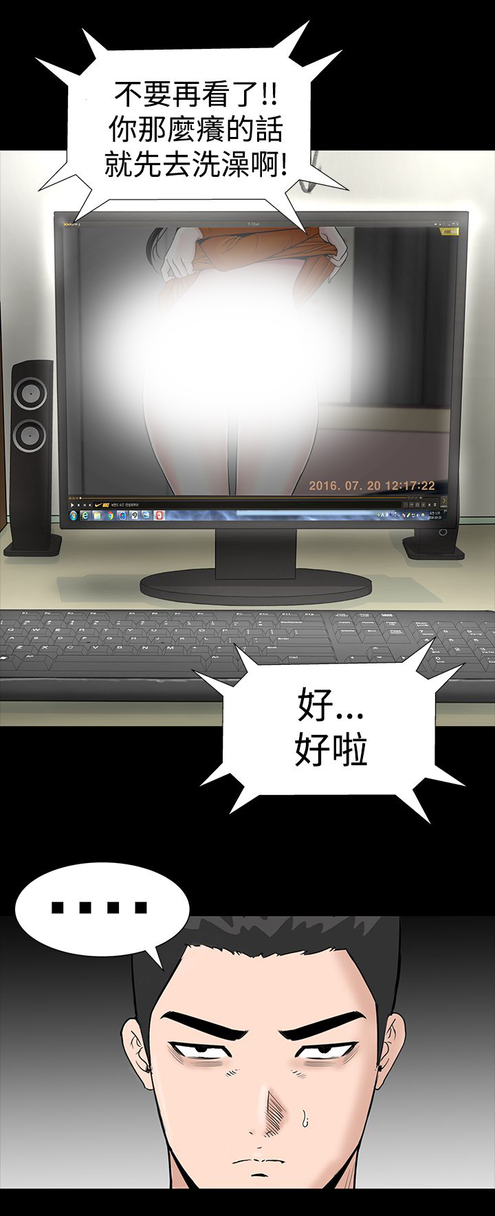 第8章：想法3