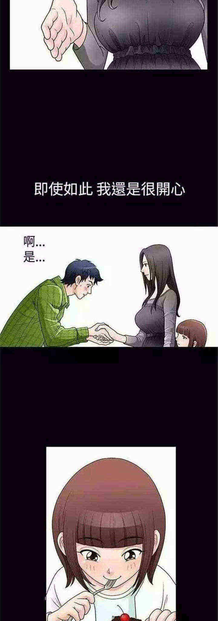 第1章：初见3