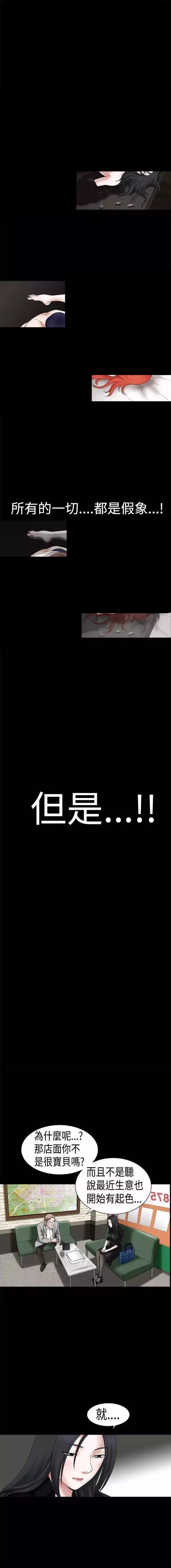 第27章：孤独11