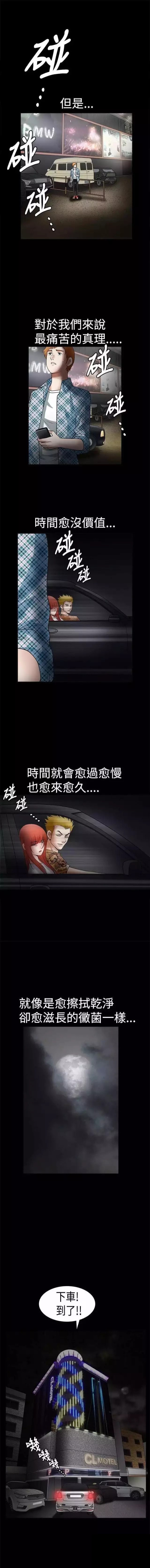 第29章：学校5