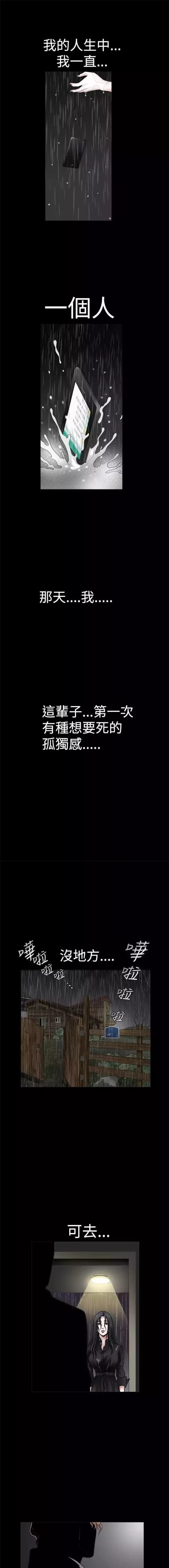 第27章：孤独6