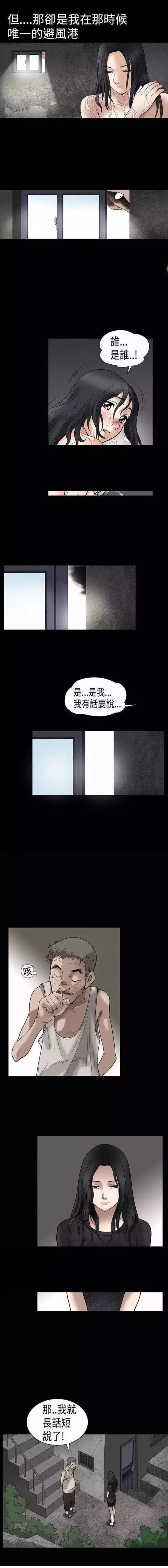 第7章：憎恨7
