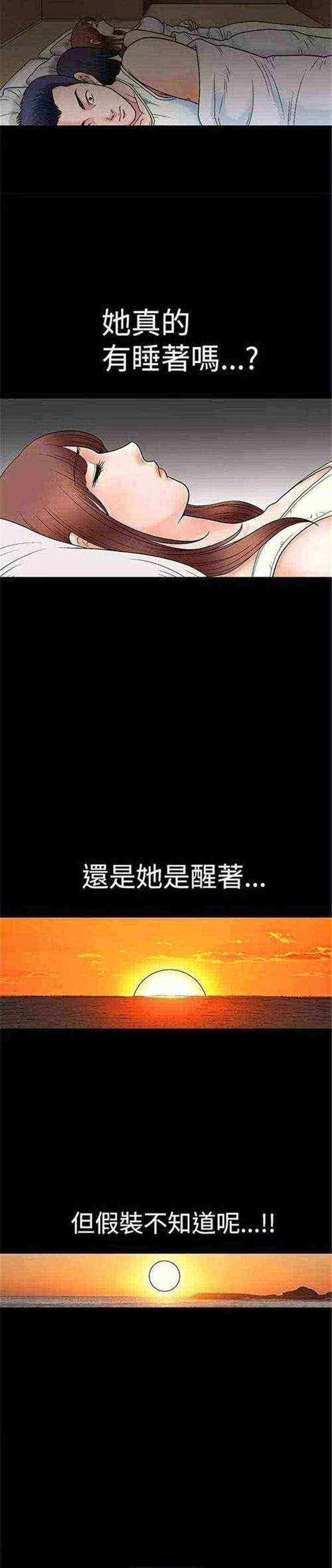 第3章：醉意7