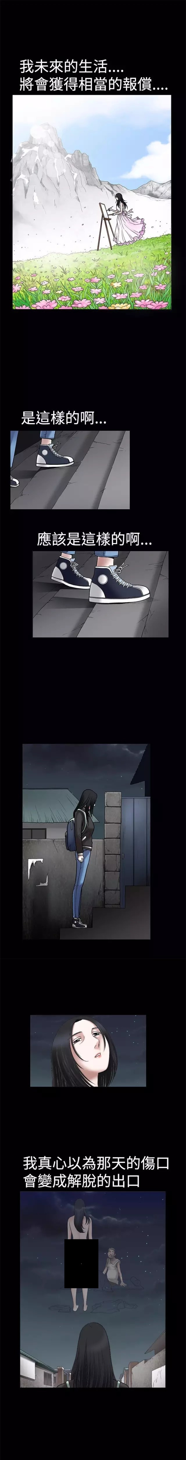 第17章：惋惜8