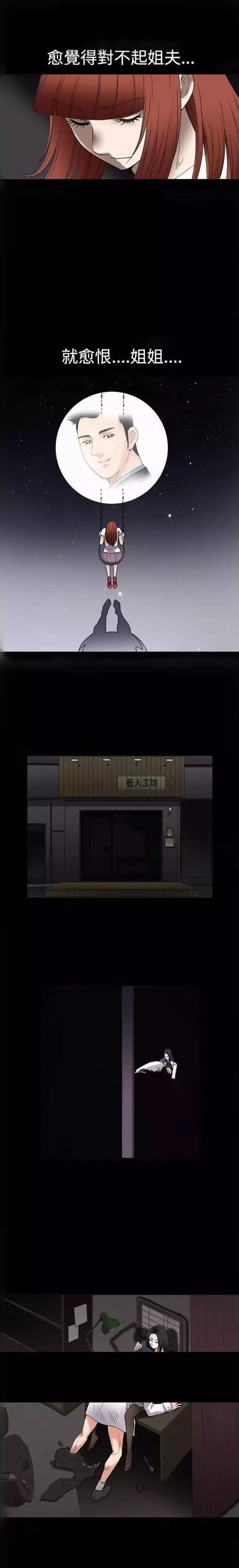 第6章：被甩10