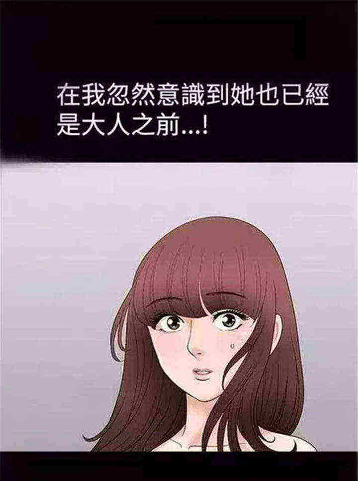 第2章：炸鸡5