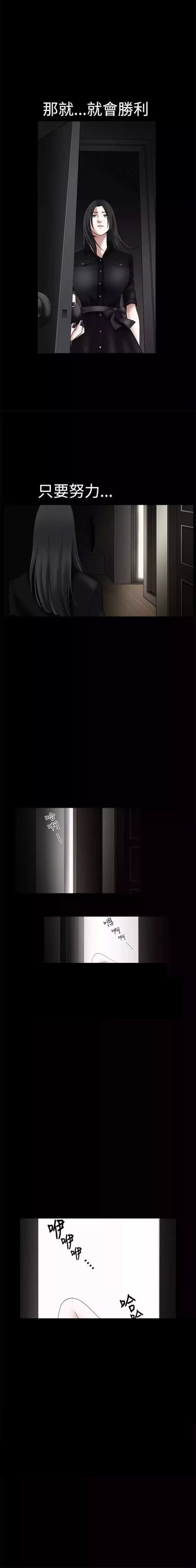 第27章：孤独3