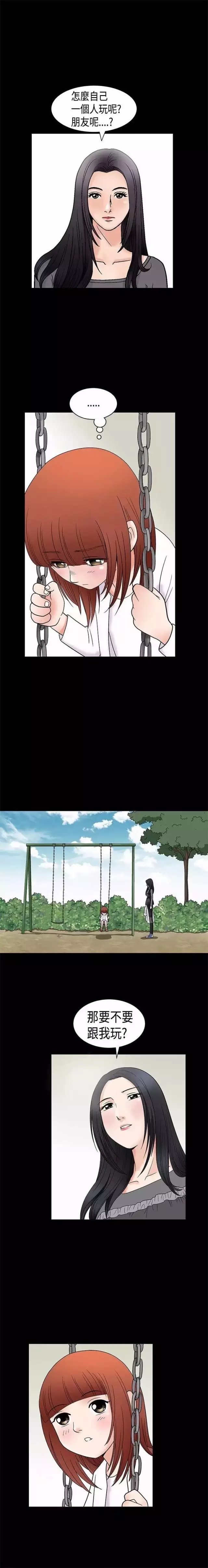 第6章：被甩4