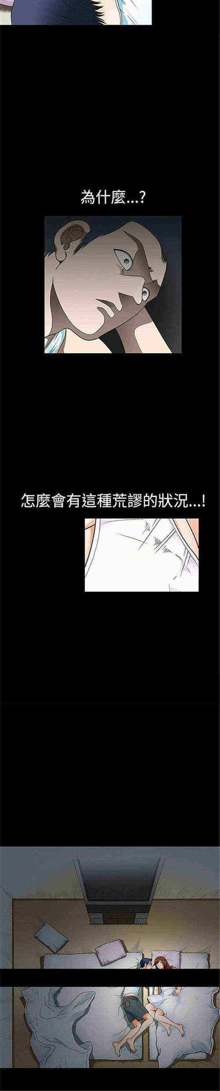 第2章：炸鸡29