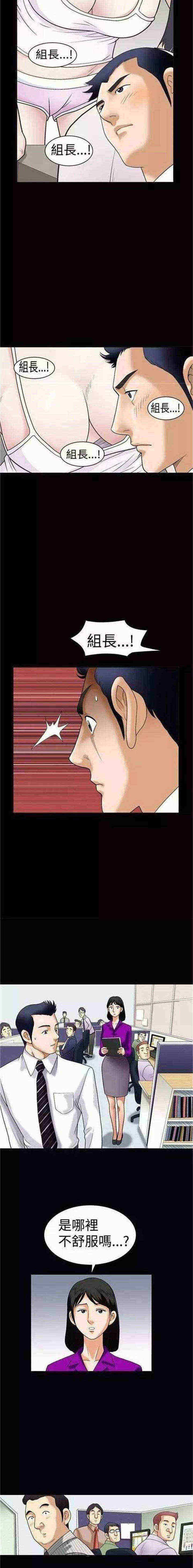 第3章：醉意26
