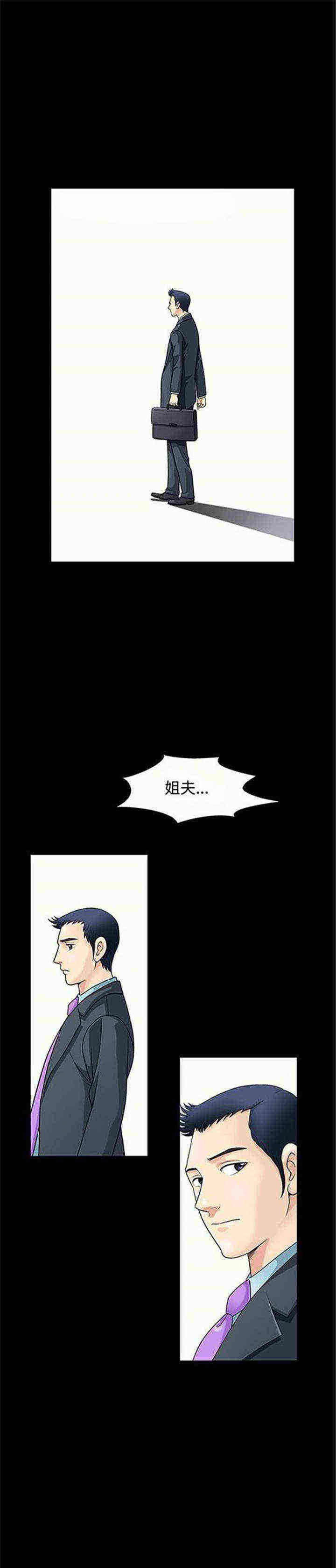 第2章：炸鸡10