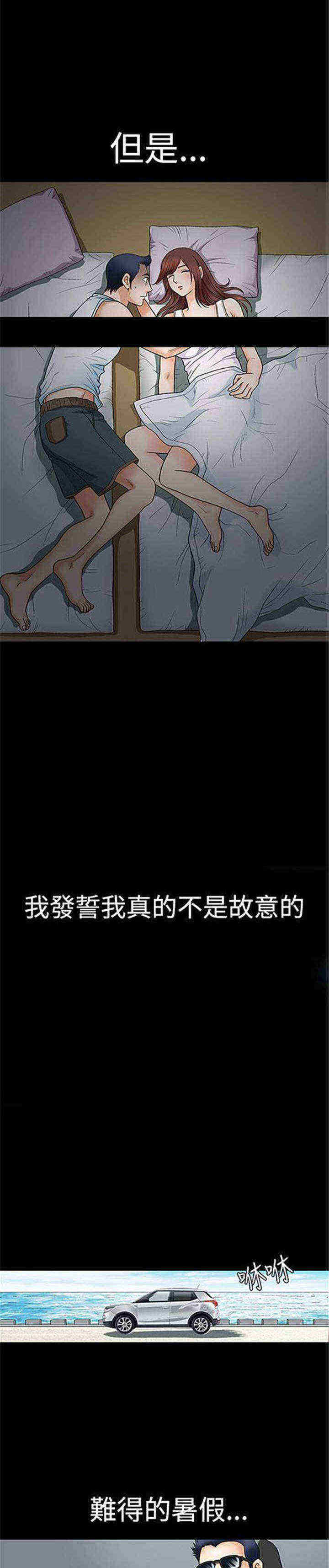 第2章：炸鸡23