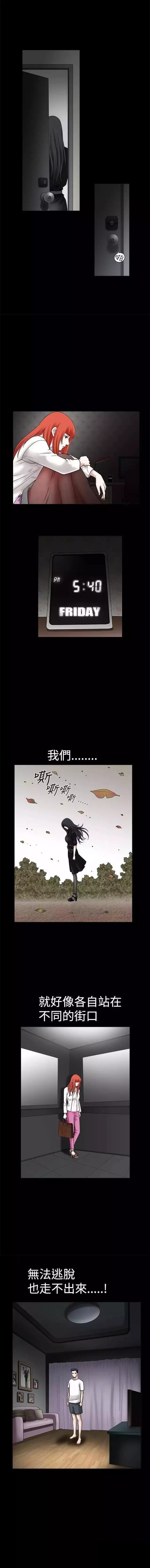 第29章：学校1