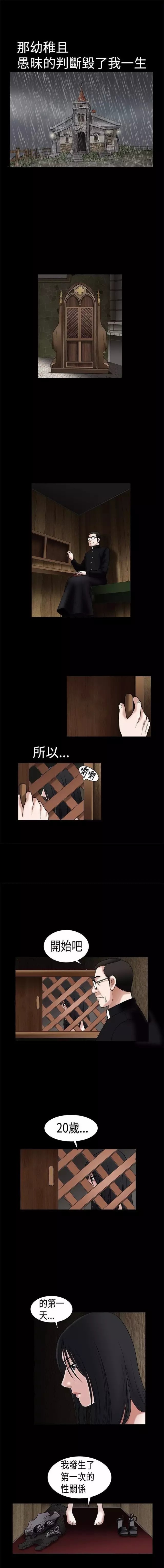 第17章：惋惜10