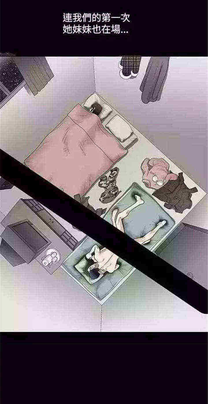 第4章：疯了27