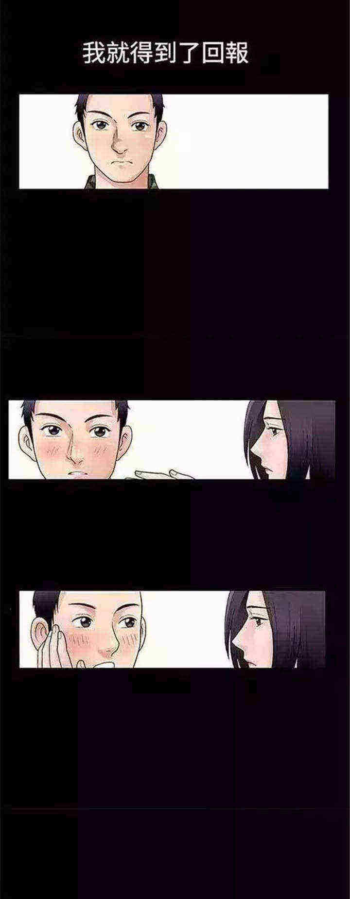 第1章：初见13