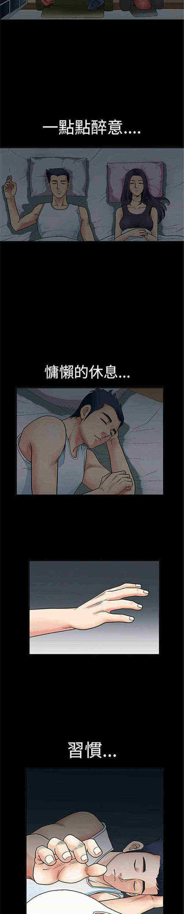 第2章：炸鸡26