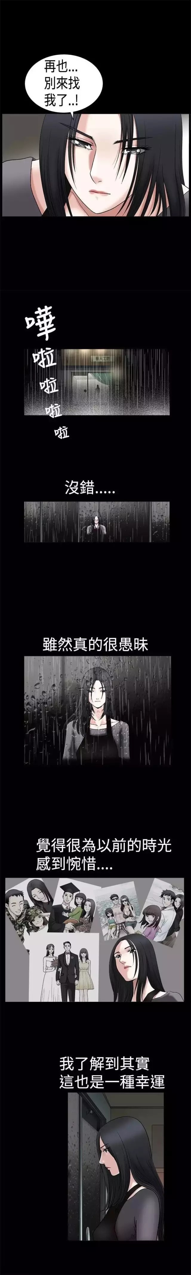 第17章：惋惜0