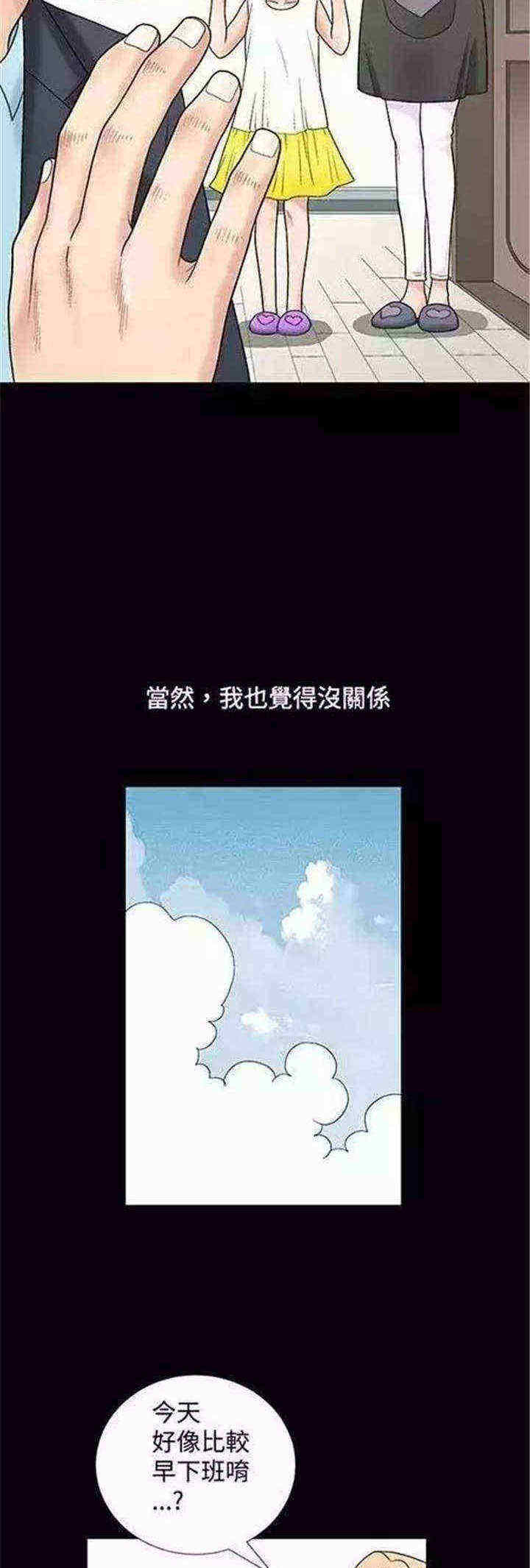 第1章：初见28