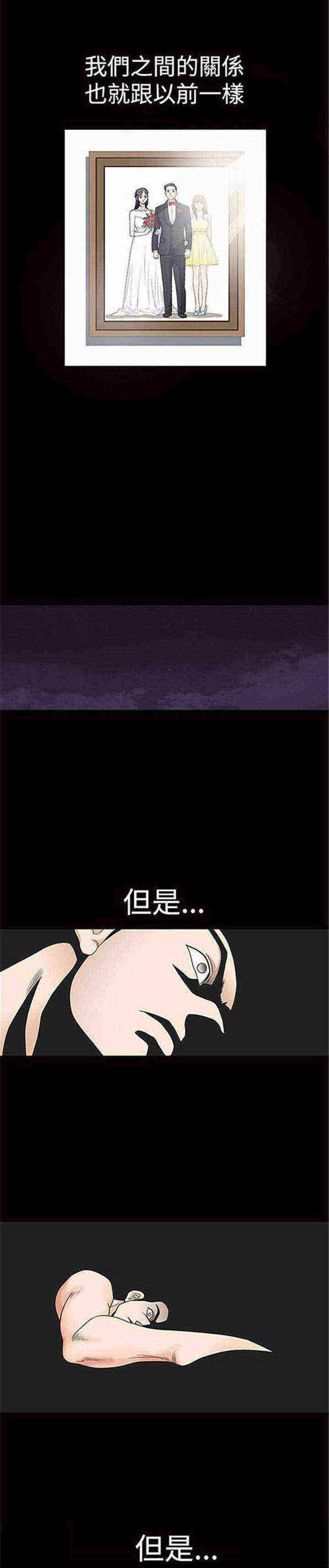 第2章：炸鸡21