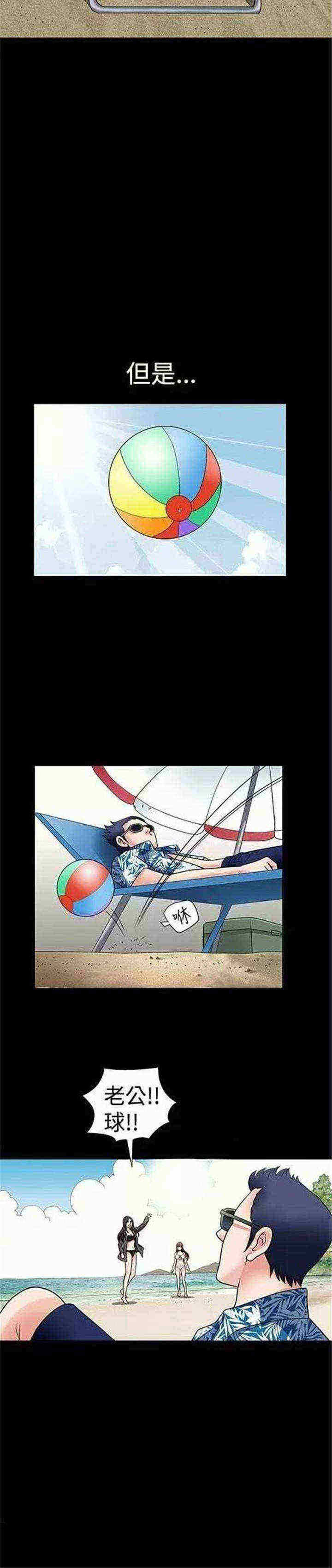 第3章：醉意9