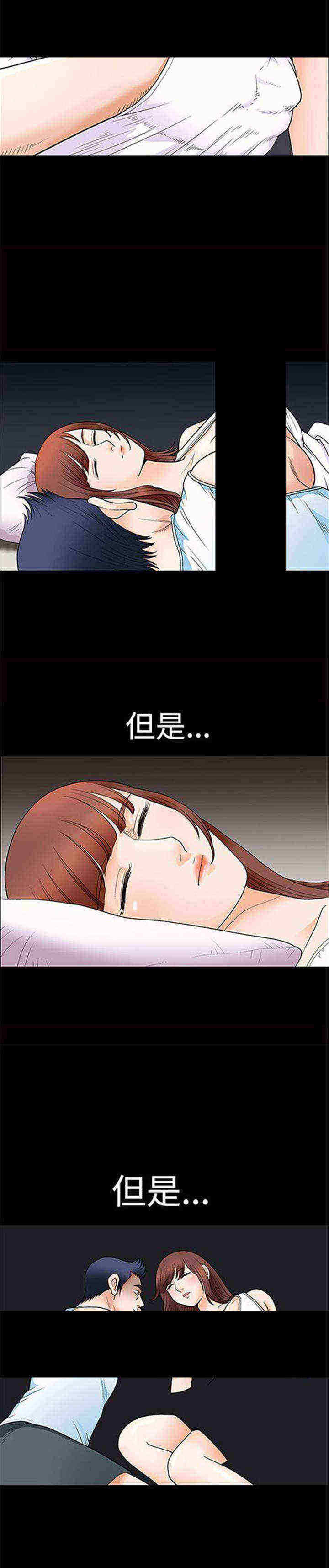 第2章：炸鸡22