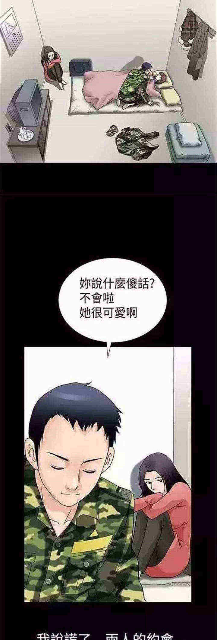 第1章：初见8
